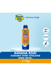 Banana Boat Ultramist Sport Coolzone Spray SPF50+ 170g